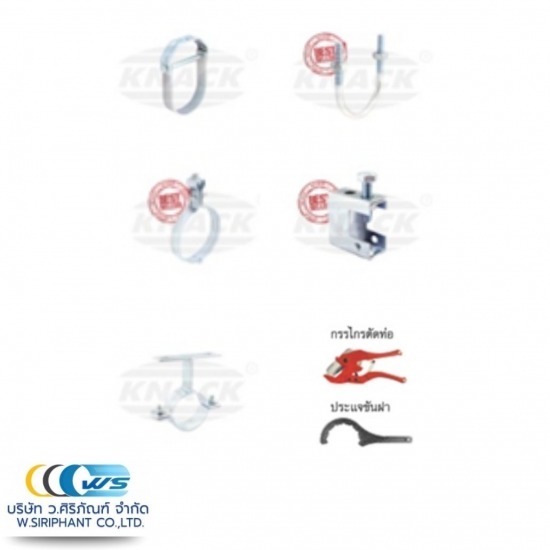 ตัวแทนจำหน่าย ท่อประปา ท่อพีวีซี (เอสซีจี) - ว.ศิริภัณฑ์ - อุปกรณ์และเครื่องมือช่างท่อประปา